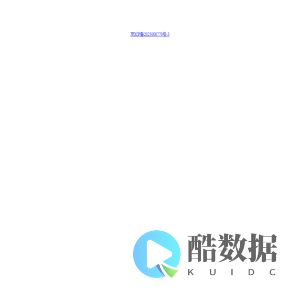 海神洗衣