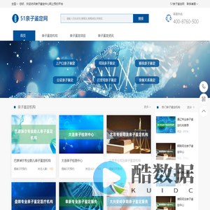 怎么做dna亲子鉴定_亲子鉴定需要多少钱-51亲子鉴定网