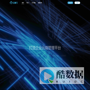 云掌门