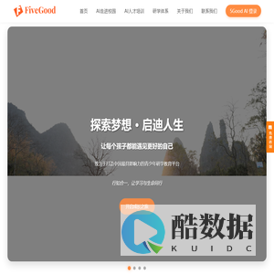 北京五好教育
