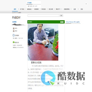 阜宁县博大教育咨询有限公司