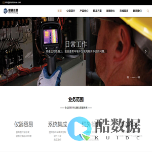 上海曼通光电科技有限公司