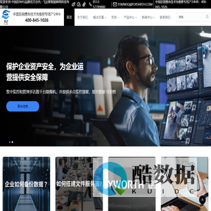 首页 -  中国区NAS品牌官方总代--飞达斯智能网络科技有限公司