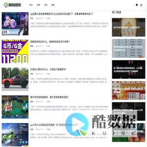 大邑游戏网_专业游戏知识，游戏攻略，游戏教程分享网站