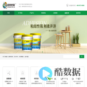 佛山市泥邦世家建材有限公司,瓷砖粘结剂厂家