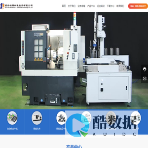 西安锦朋机电技术有限公司，数控车床，数控加工中心，平面磨床，机床维修改造，工装夹具_数控加工中心_平面磨床_台湾福裕品牌机床的西北总经销和售后服务中心