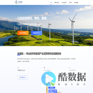 班德瑞企业官网