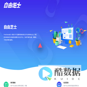 北京你好芝士科技有限公司