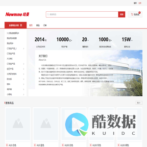 订货宝商城