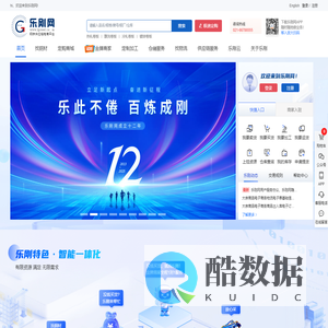 乐刚网