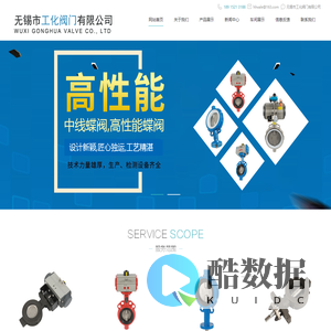 中线蝶阀_高性能蝶阀_双偏心高性能蝶阀-无锡市工化阀门有限公司