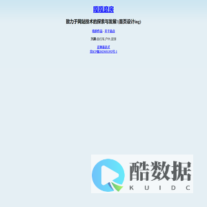 嘎嘎磨房