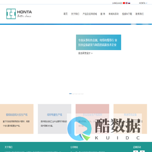 多头拉丝机_电解镀锡机_中拉机_大拉机_铜线拉丝机_江苏欣宏泰机电有限公司