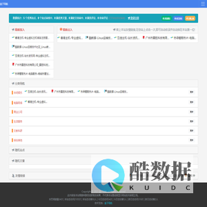 盒子导航