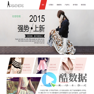 贵州裕琳智电子商务有限公司