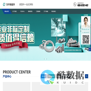 不锈钢螺母 - 六角法兰螺母 - 螺母厂家 - 万千紧固件--紧固件一站式采购