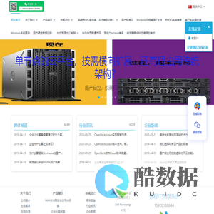 广州市媛宇计算机有限公司