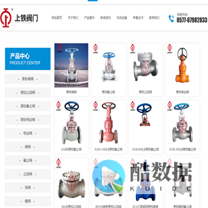 上铁阀门科技有限公司-美标闸阀,美标止回阀,美标截止阀,美标电站阀