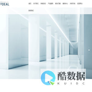 浙江爱达科技有限公司