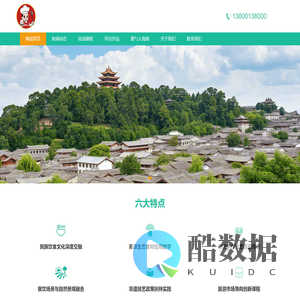 大理掌勺人餐饮