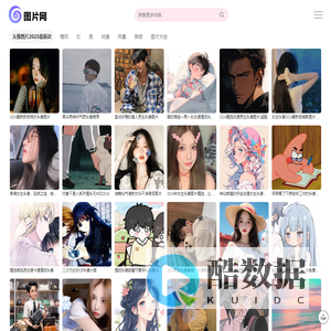 图片2024新图片_微信头像图片_图片大全-66图片网