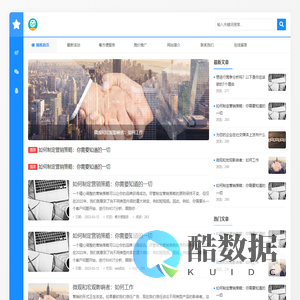 团赚科技