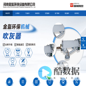 吹灰器_声波吹灰器_锅炉吹灰器_燃气脉冲_空气激波_蒸汽吹灰器厂家