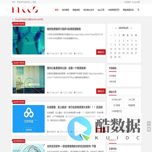 深圳seo