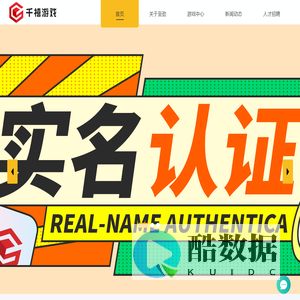 千禧游戏 - 至劲网络