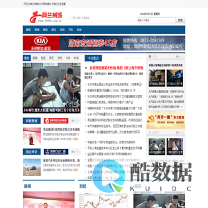 一网兰州城_权威的兰州网络媒体,传递兰州正能量