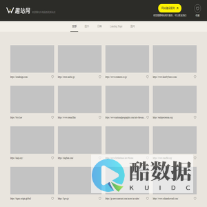 酷站欣赏|网站设计|网站设计欣赏|网站动效|趣站网