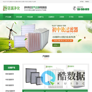 常州铭瑞净化科技有限公司