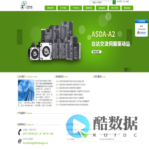 集落改造-细纱机集体落纱-细纱机集落-杭州正宇科技有限公司