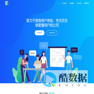 首页-  重庆华辰智科网络有限公司