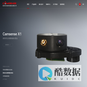 深圳市欢创科技股份有限公司