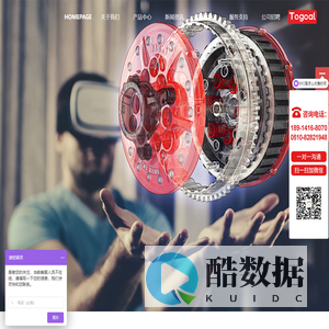 无锡拓高信息技术有限公司