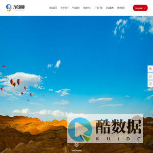 北票万宏钼业有限公司-万宏钼业,氧化钼,钼铁