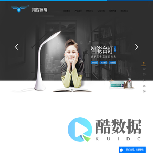 led护眼台灯品牌