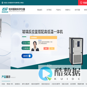 单层玻璃反应釜(属于多功能反应器)-百科