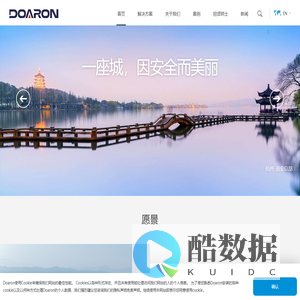 访客管理系统