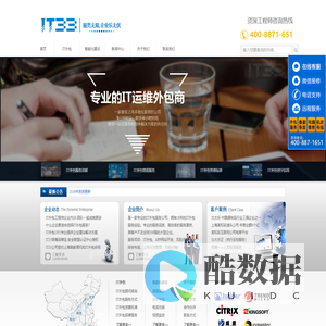 上海赛葵特信息技术有限公司