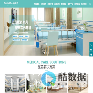 佛山市维格家具制造有限公司