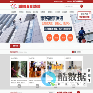 泗阳搬家