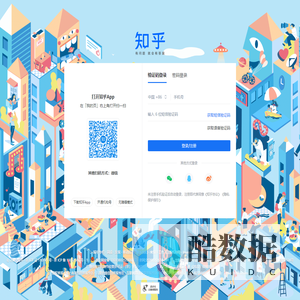 知乎 - 有问题,就会有答案