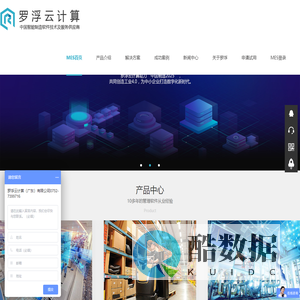 MES系统-WMS系统-MES定制开发-制造执行MES解决方案-罗浮云计算