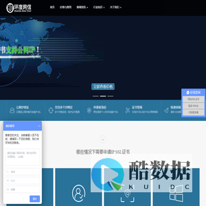 IP SSL证书 -支持公网IP申请的IP SSL证书,IP证书实现IP的https加密,防劫持证书