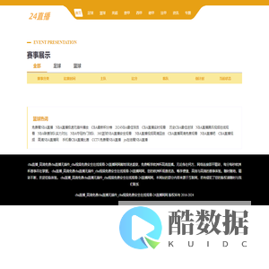 cba直播_高清免费cba直播无插件_cba视频免费安全在线观看-24直播网
