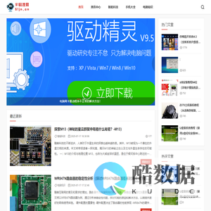 51科技网_电脑知识与技术学习_聚焦互联网领域_IT行业最新新闻资讯