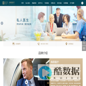 西安市高新区海蓓门诊部有限公司-全科体检-自然疗法
