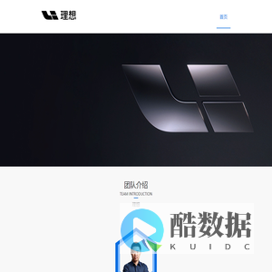 车和家
